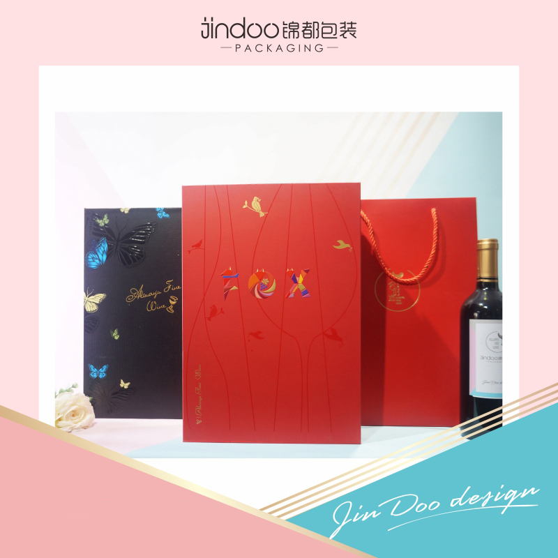 双支红酒精裱纸盒